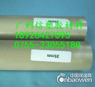 PEEK棒 PEEK棒价格 PEEK厂家