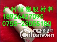 PEEK棒 PEEK棒价格 PEEK厂家图2