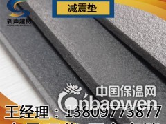 四川省甘孜州地面减震材料 地面减震垫 减震材料 隔音垫图3