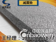 四川省凉山州地面减震材料 地面减震垫 减震材料 隔音垫图2