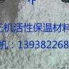 郑州YT无机活性保温砂浆