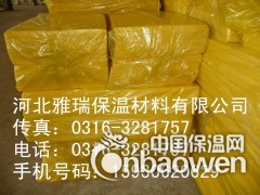 锅炉专用岩棉板  隔音岩棉板  防火岩棉板图3