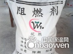 云南/贵州/四川公路隧道专用沥青阻燃剂生产厂家图2