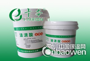 供应卡本碳纤维胶/北京环氧树脂AB胶