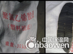 临河聚氯乙烯胶泥图1