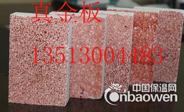 全自动真金板设备报价