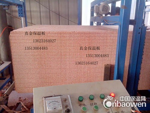 新一代外墙保温材料-真金板
