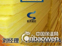 玻璃棉板 办公厅墙体隔音材料  保温阻燃材料 厂家直销图2