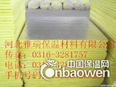 吊顶专用岩棉板  炼油厂专用岩棉板  电梯井专用岩棉板图2