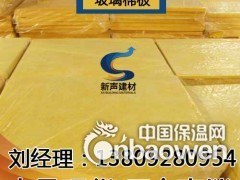 石家庄玻璃棉板 KTV墙体填充材料 保温保冷材料 厂家直销图3