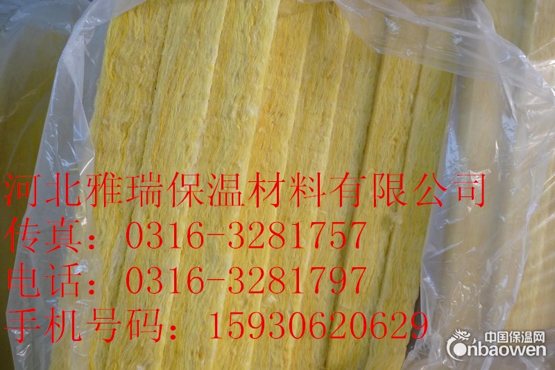 电厂用玻璃棉卷毡   高温玻璃棉板