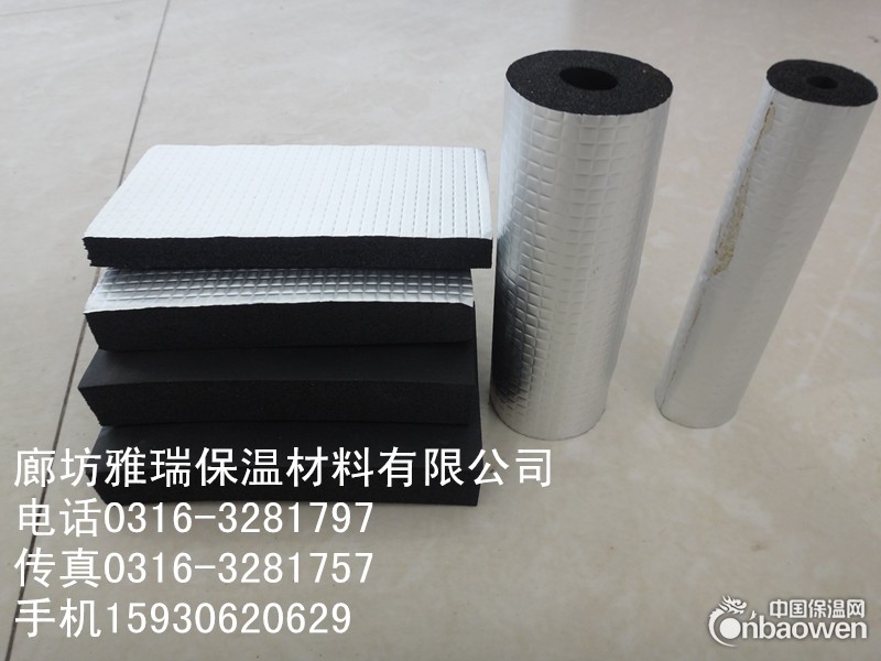 橡塑棉板，橡塑棉管