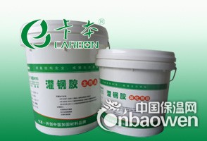 供应卡本CBPR-A/B灌钢胶/结构胶价格/结构胶品牌