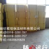 外墙专用岩棉板  高端防水岩棉板  外墙专用复合岩棉板
