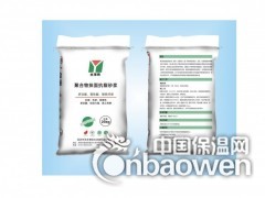 专业粘结砂浆图2