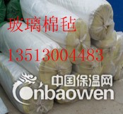 厂家超细玻璃棉保温管