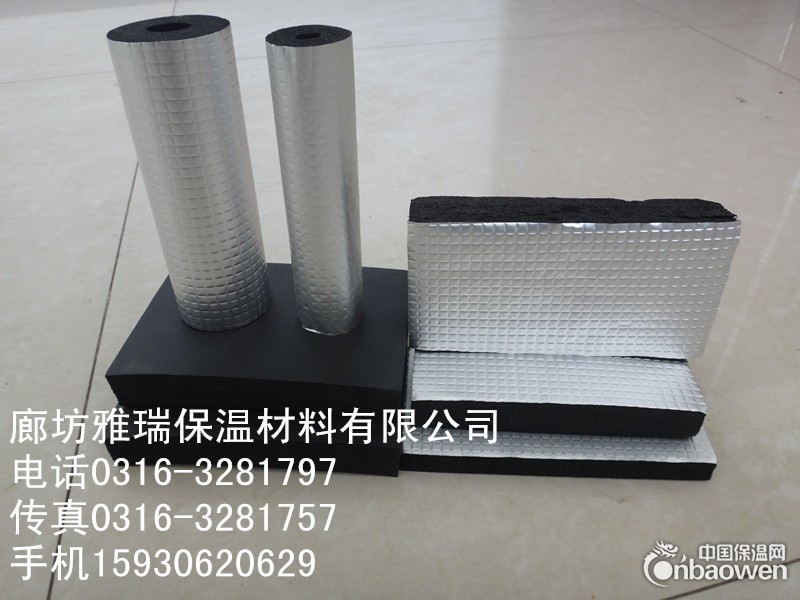 中央空调风管专用橡塑板橡塑管