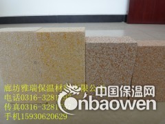 A级防火真金板  5厘米防火真金板  黄色A级防火真金板图2