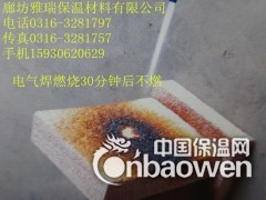 A级防火真金板  5厘米防火真金板  黄色A级防火真金板图3