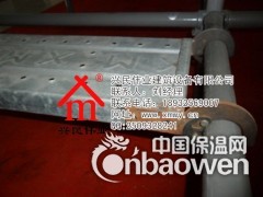 兴民伟业新型镀锌钢跳板图3