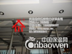 兴民伟业新型建筑模板支撑轻钢龙骨支撑图2