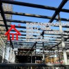 兴民伟业新型顶板支撑主副龙骨