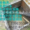 苏州相城区清理化粪池粪便，厂区污水管道高压清洗公司