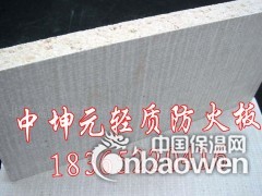 淮北厂家直销菱镁发泡防火门芯板图2