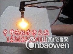 淮北厂家直销菱镁发泡防火门芯板图3
