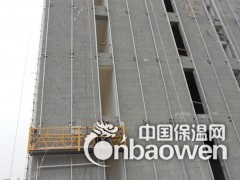 发泡水泥保温板在工业建筑中的应用图2