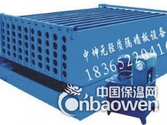 供应OLD-C全自动新型立模隔墙板设备商机图2