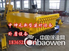 供应OLD-C全自动新型立模隔墙板设备商机图3