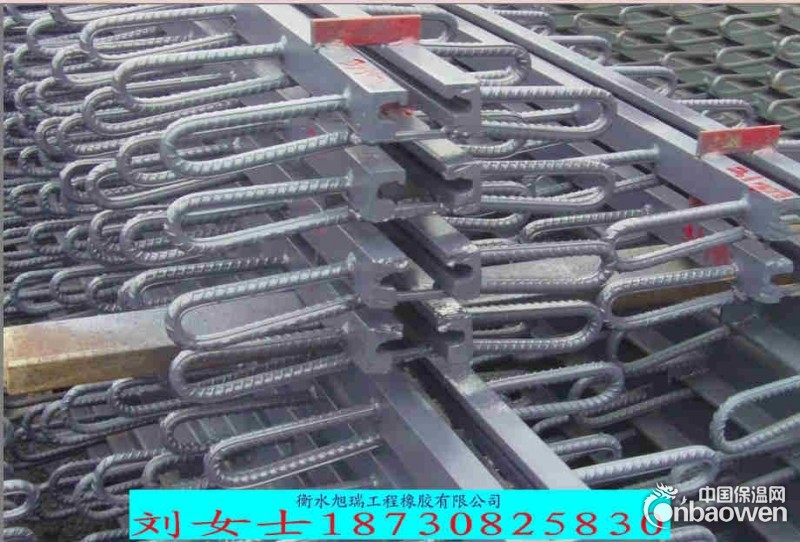 公路桥梁伸缩缝