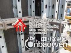 兴民伟业新型剪力墙支撑系统图3