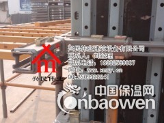 兴民伟业新型建筑模板支撑新型剪力墙支撑系统图2