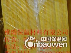 防火玻璃棉  保温隔音玻璃棉  玻璃棉生产厂家  玻璃棉价格图3