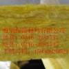 外墙保温专用玻璃棉，岩棉   电厂专用岩棉玻璃棉制品