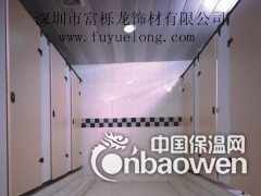 深圳富美家图2