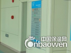 室内挂墙板图3