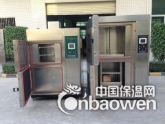 东莞冷热冲击试验箱价格--十余年生产经验为您保价护航图1