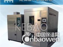 东莞科宝高低温冲击试验箱--十余年生产经验为您保驾护航图1