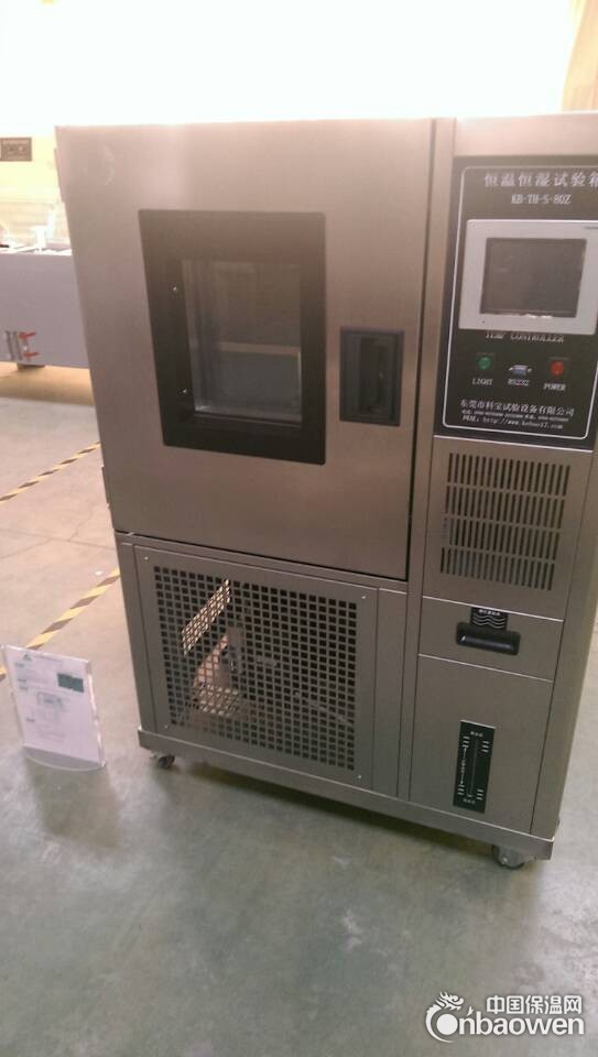 东莞高低温试验箱品质保证终生服务