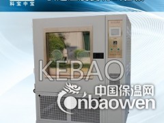 东莞快速温度变化试验箱价格品质保证十余年生产经验为您服务图1