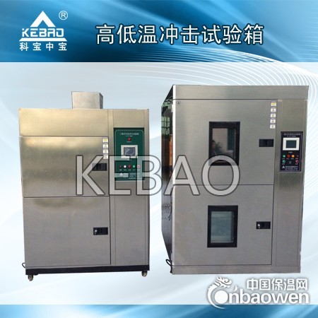 十年磨一温湿度振动三综合试验箱品质保证震撼上线！