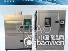 十年磨一温湿度振动三综合试验箱品质保证震撼上线！图1