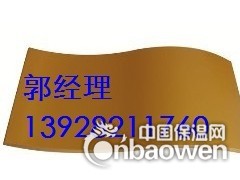 双曲铝单板,广东铝单板,1.5mm铝单板,铝单板厂家图2