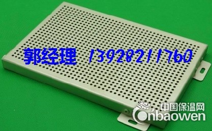 铝幕墙单板,铝单板规格,聚酯铝单板,佛山铝单板厂家
