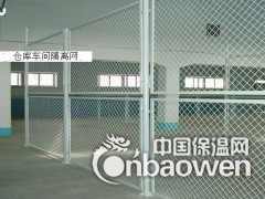 仓储护栏仓库隔离栅图3