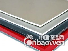 长期供应无卤阻燃防火铝塑板B级芯料图2