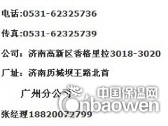 高强复合砂浆母料，M50砂浆添加剂，防水砂浆防水剂图3